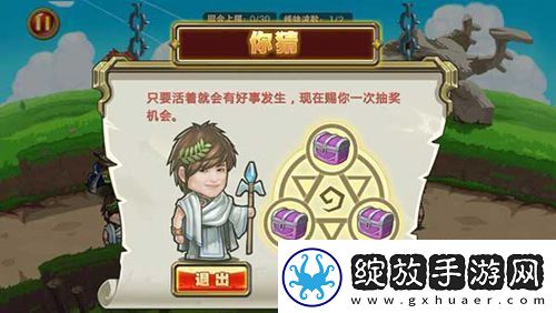 勇者在身边测试开启春哥带你巅峰三观丢节操