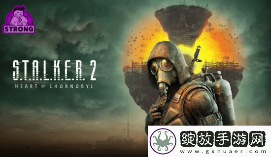 潜行者2现已发售！你是否会尝试
