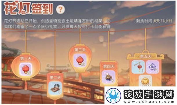 奥比岛手机游戏花灯节活动策略大全
