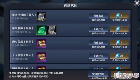 新手必看！百万骑士团战力飞速提升全攻略