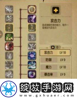 【版本变更】贪婪洞窟技能加点推荐