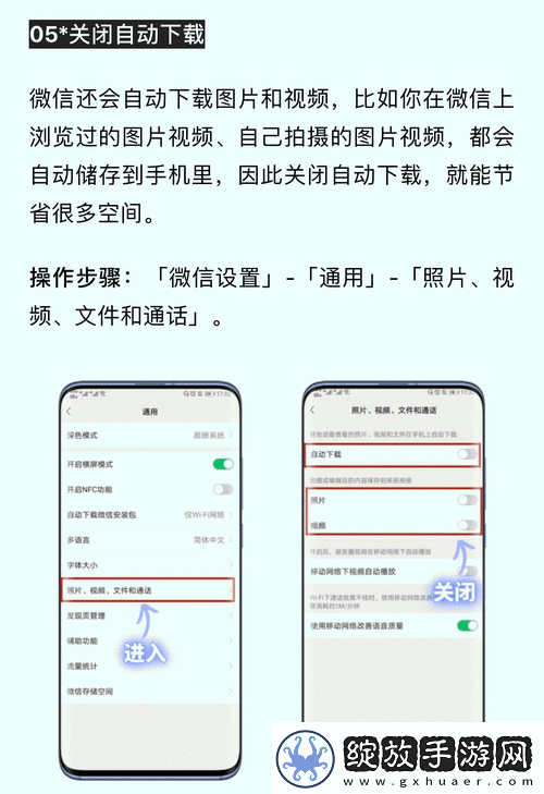 夜里100种禁用软件大全