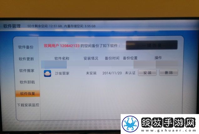 TCL