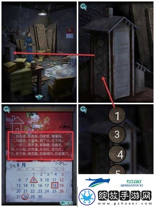 悠梦YUME攻略大全