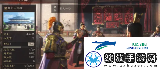 三国志战略版怎么退出同盟
