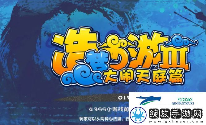 造梦西游3丑牛精灵怎么获取