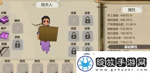 了不起的修仙模拟器法宝获取方法介绍