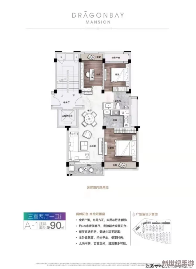 狻的正确发音是什么