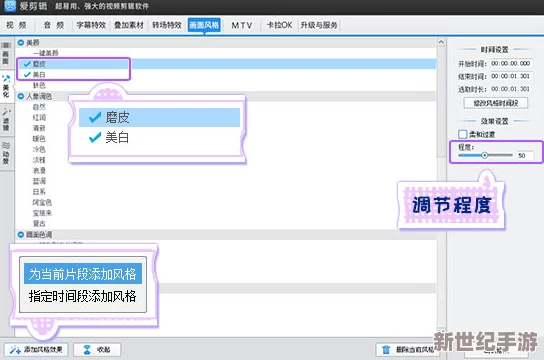 积积对肤肤的免费软件大全2023