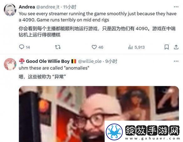 玩家分享潜行者2搞笑BUG
