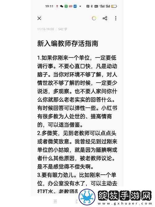 祖宗保佑玩法与苟活攻略