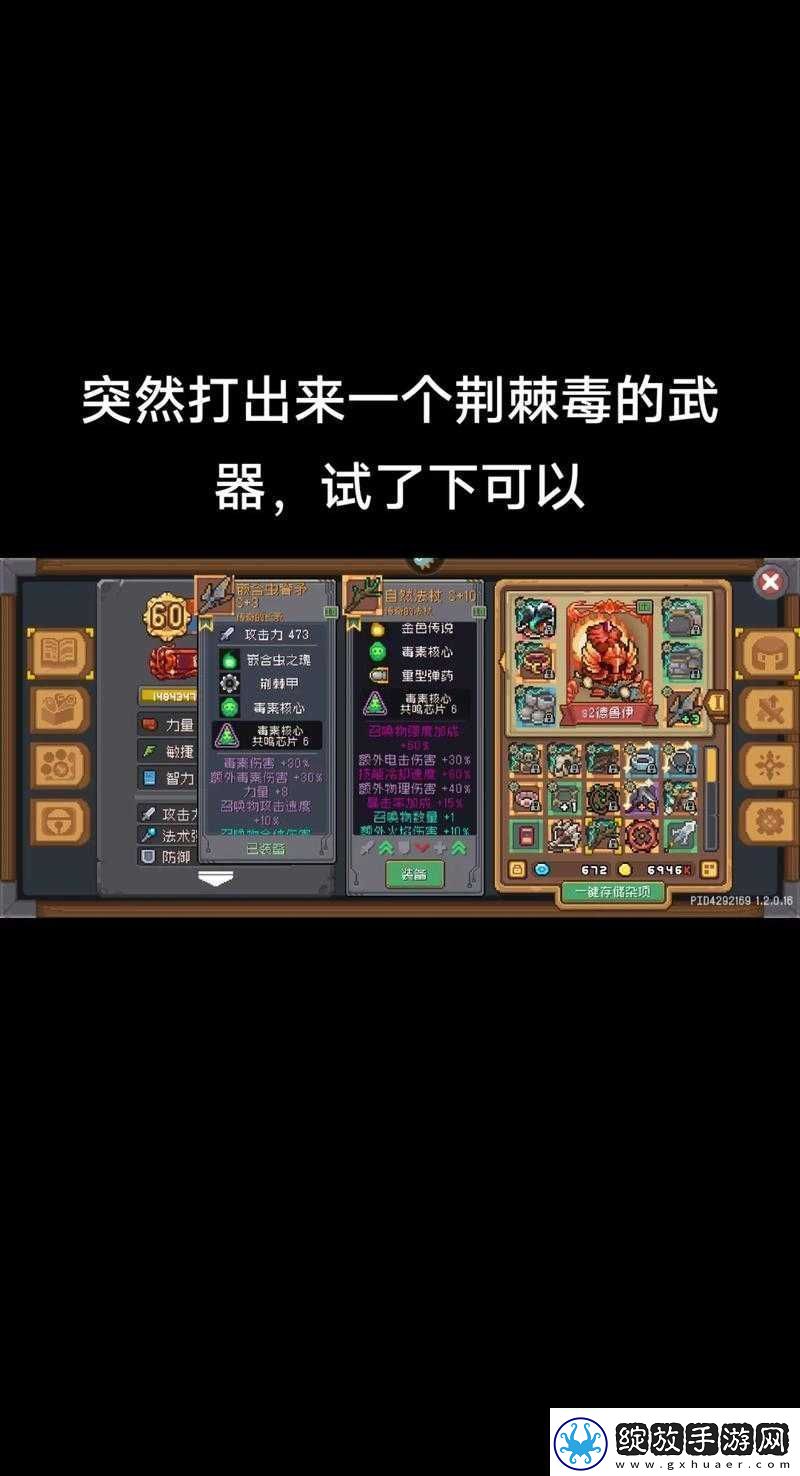 第二银河