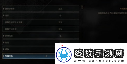 星际战士2设置优化方法