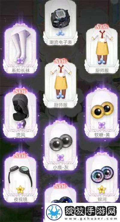 箱庭小偶培养系统全攻略