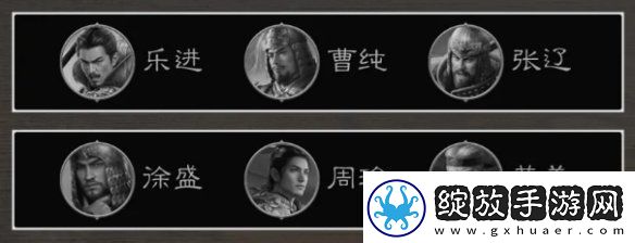 三国谋定天下七级地哪个好打