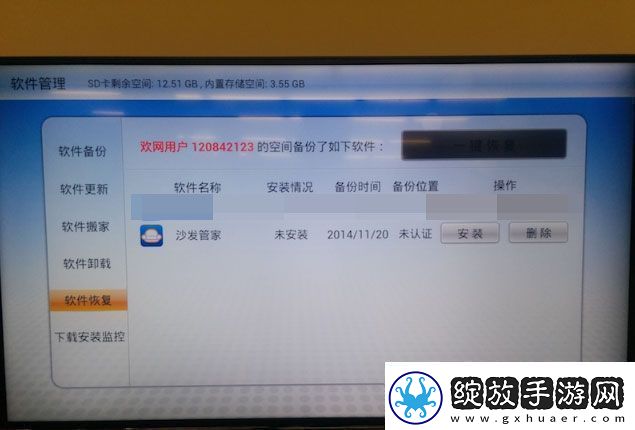 TCL