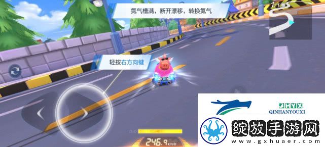 跑跑卡丁车怎么双喷