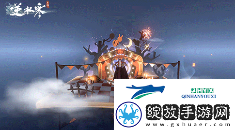 逆水寒手游万圣节全新狂欢主题时装幻梦巡礼如何