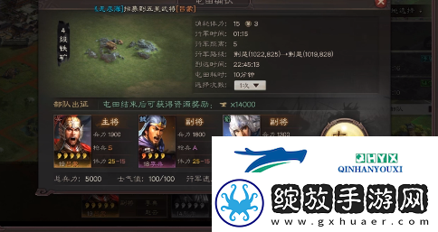 三国志战略版声望怎么获得