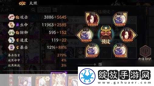 阴阳师兵俑阵容搭配全攻略