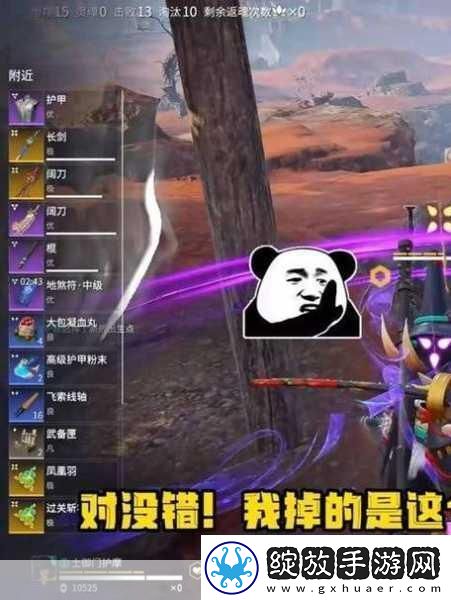 绝地潜兵2保卫战
