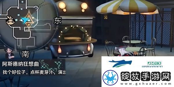 崩坏星穹铁道2.6阿斯德纳狂想曲任务怎么做