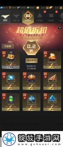 守护森林