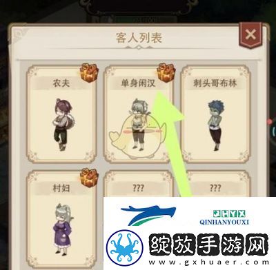 异世界慢生活评级奖励领取方法揭秘!