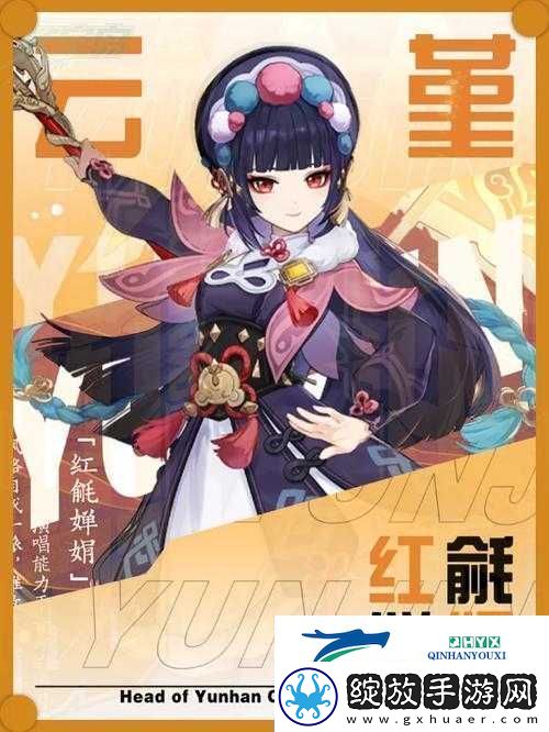 原神攻略