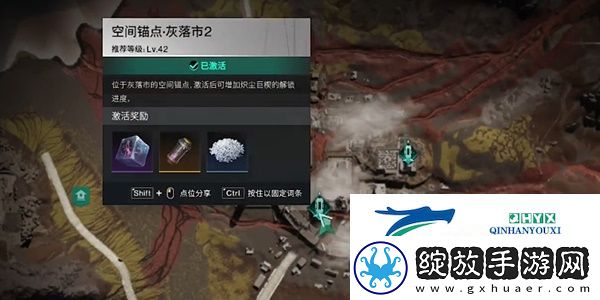 七日世界灰落市据点神秘宝箱怎么收集