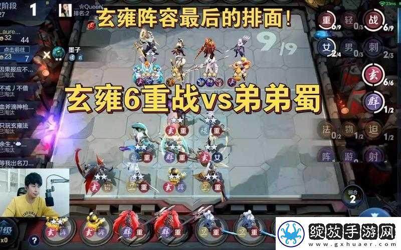 王者模拟战