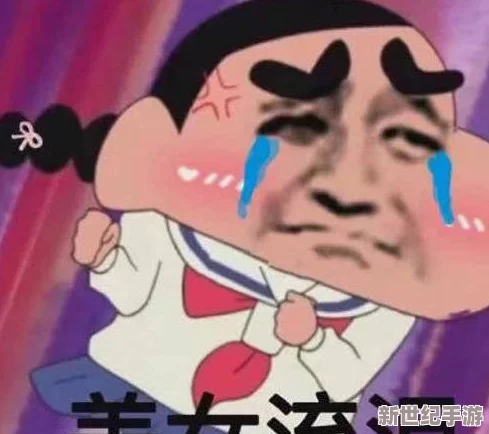 伽罗脸红流口水流眼泪翻白眼
