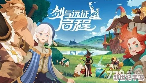剑与远征启程平民最强5队
