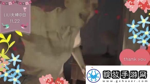 生化危机晒“好夫妻之日”小短片模范夫妻和好了