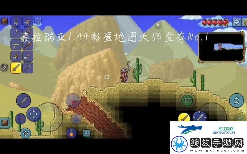 泰拉瑞亚九周年纪念世界惊喜彩蛋全汇总详细大揭秘