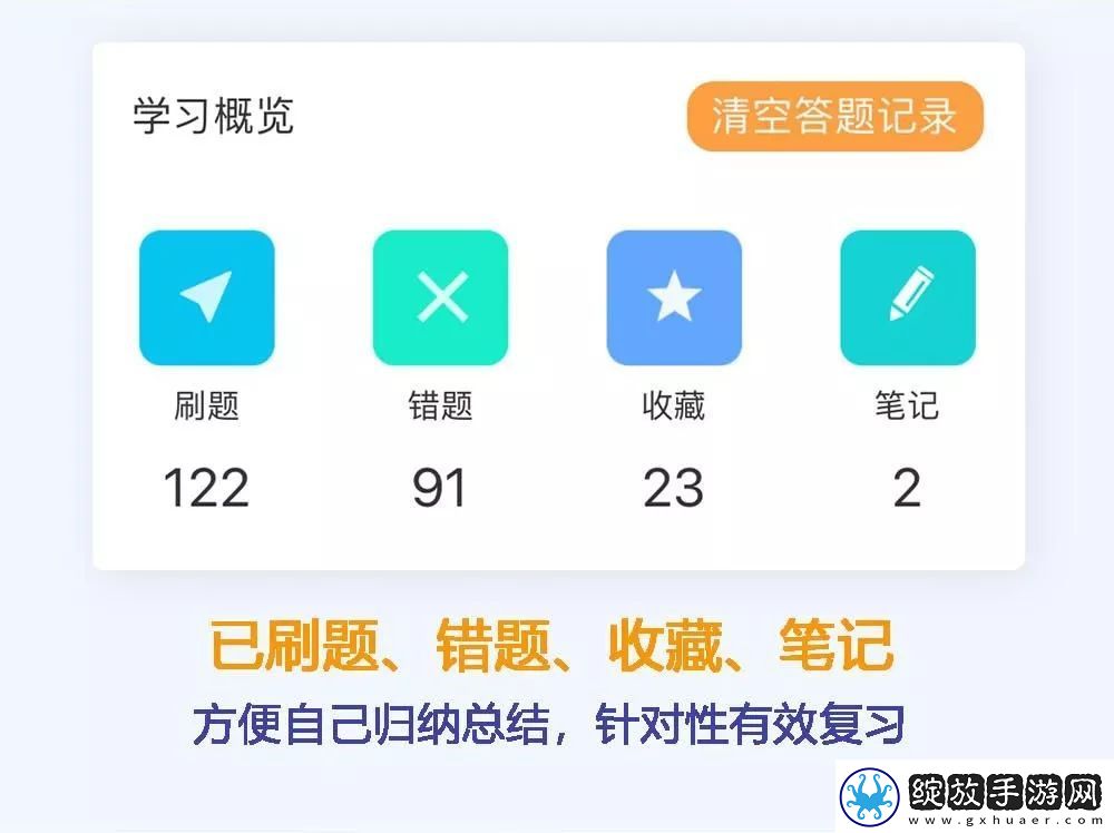 海角社区永久登录地址解析