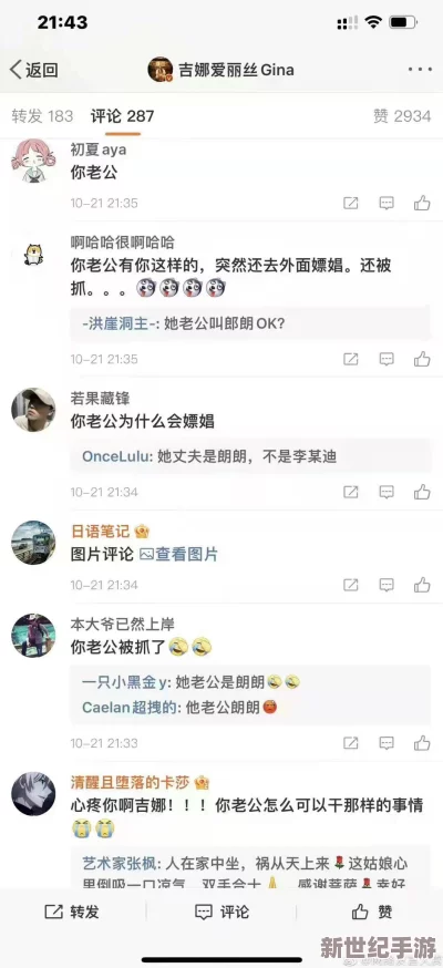 五一朝阳吃瓜今日最新娜娜