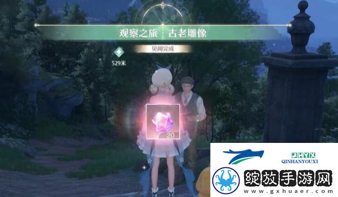 无限暖暖观察之旅古老雕像任务怎么做