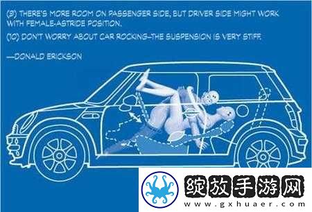 男女一起