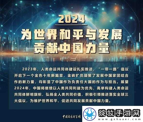 面对恶意诅咒
