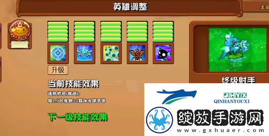 植物大战僵尸杂交版2.6版本新增植物有哪些
