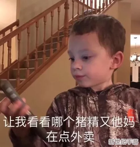 伽罗脸红流口水流眼泪翻白眼