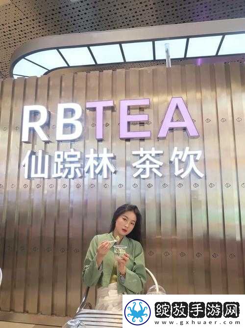 台湾仙踪林
