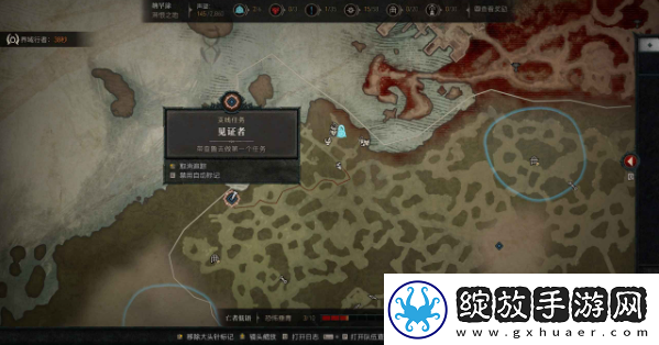 暗黑4见证者任务怎么通关
