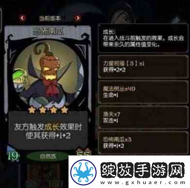 月圆之夜镜中记忆详细攻略一览