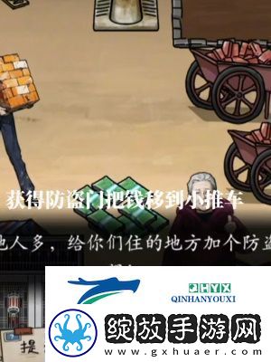 隐秘的档案搬砖老人通关攻略