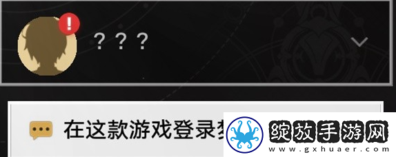 崩坏星穹铁道哈努的末路怎么过