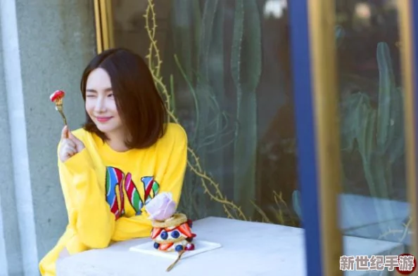 啊你tm别舔了我的草莓