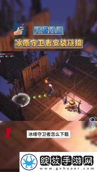 好呀