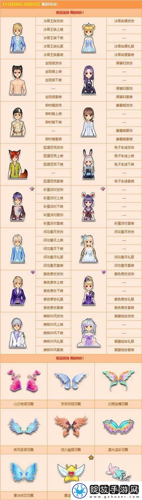 qq